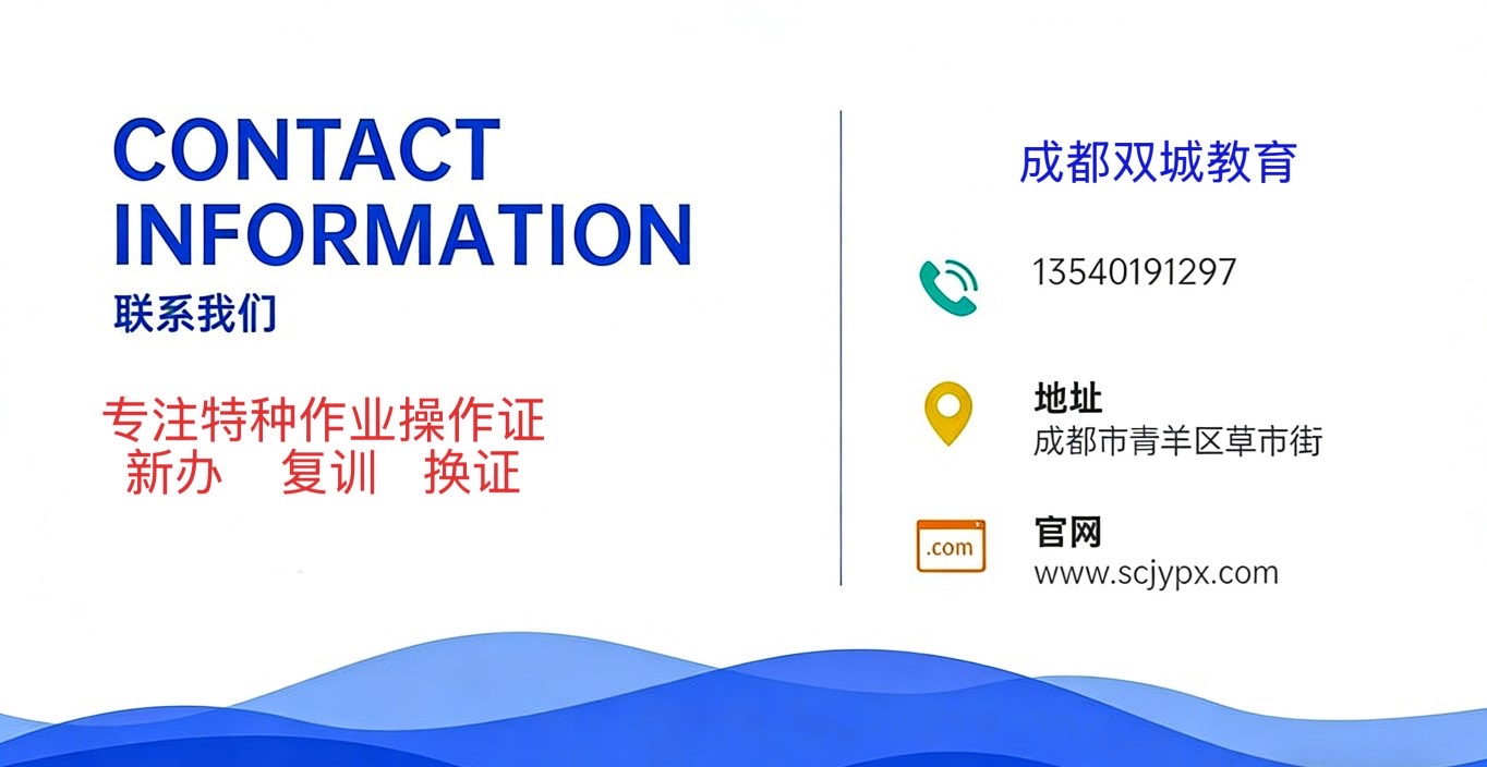 联系我们1.JPEG